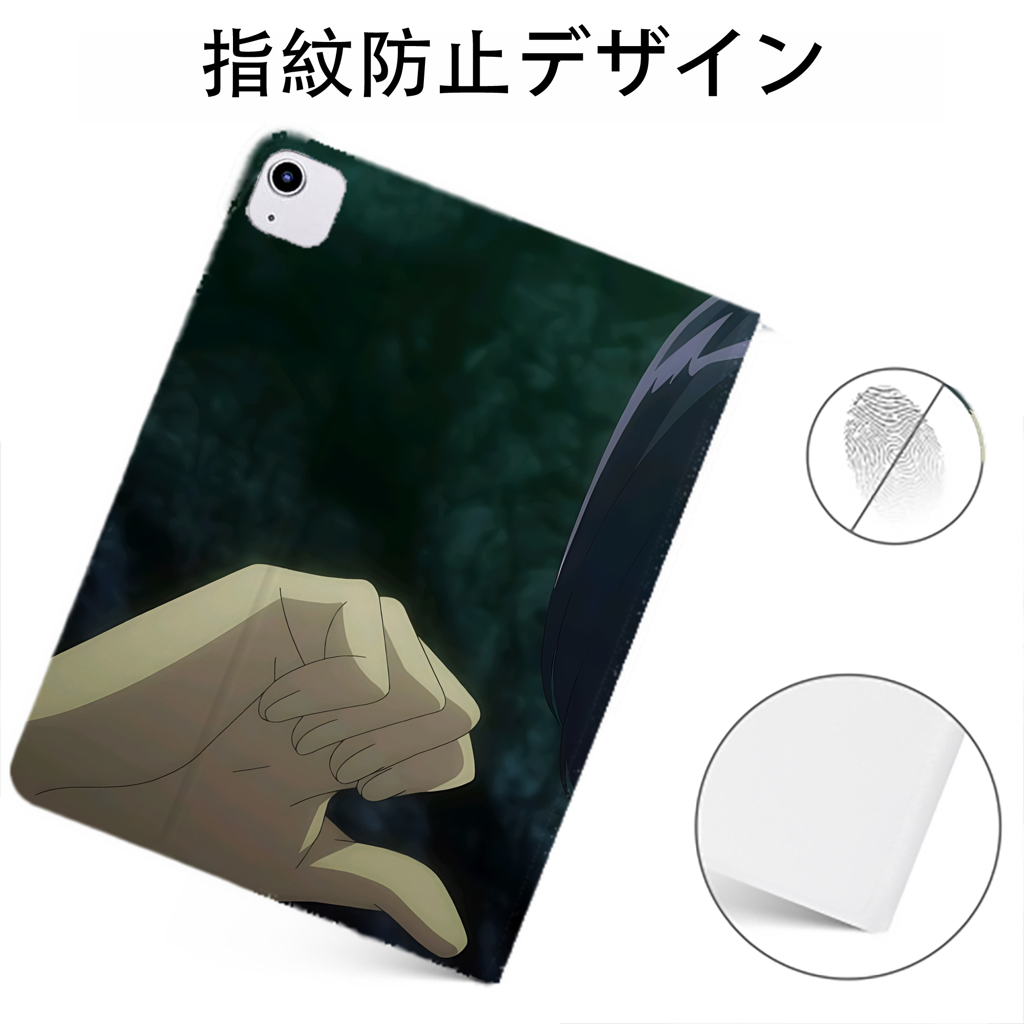 （画像用） 薬屋のひとりごと The Apothecary Diaries IPadケース ペンホルダー付き ブックスタイルデザイン
